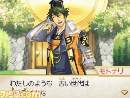 ポケモン×コーエーテクモゲームスのコラボ作品『ポケモン+ノブナガの野望』の最新情報を公開_04