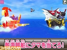 “マックでDS”にて『スライムもりもりドラゴンクエスト3』などの新コンテンツを配信_02