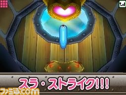 “マックでDS”にて『スライムもりもりドラゴンクエスト3』などの新コンテンツを配信_03