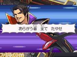 『ポケモン+(プラス)ノブナガの野望』ついに明日発売! 新キャラクターを公開!!_12