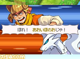 『ポケモン+(プラス)ノブナガの野望』ついに明日発売! 新キャラクターを公開!!_13