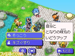 『ポケモン+(プラス)ノブナガの野望』ついに明日発売! 新キャラクターを公開!!_25
