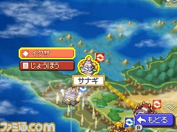 『ポケモン+(プラス)ノブナガの野望』ついに明日発売! 新キャラクターを公開!!_27
