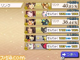 『ポケモン+(プラス)ノブナガの野望』ついに明日発売! 新キャラクターを公開!!_32