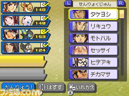 『ポケモン+(プラス)ノブナガの野望』ついに明日発売! 新キャラクターを公開!!_35