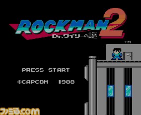 『ロックマン2 Dr.ワイリーの謎』が、ニンテンドー3DS用バーチャルコンソールで配信開始_01