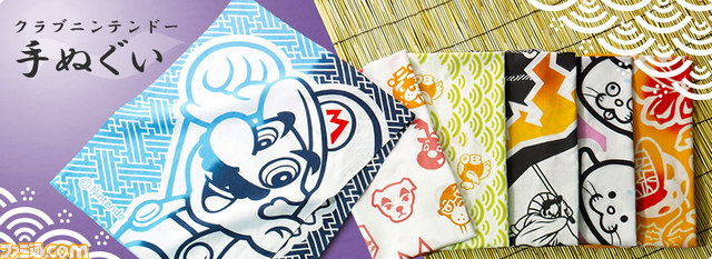 クラブニンテンドーの会員特典に職人手作りの“手ぬぐい”全6種が登場_07