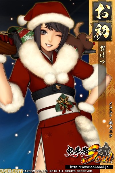 『鬼武者Soul』今週は原作から“かえで”などが参戦_02