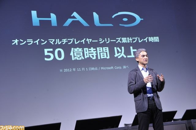 米国からフランク・オコナー氏も駆けつけた『Halo 4』前夜祭リポート 麒麟やフルーツポンチら人気タレントも祝福!_05