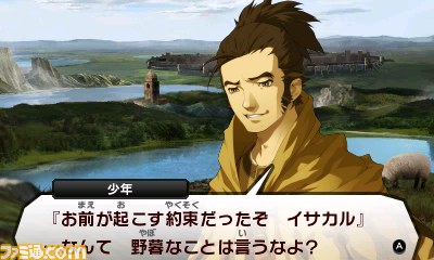 『真・女神転生IV』主人公を取り巻くキャラクターやバトルシステムを紹介_15