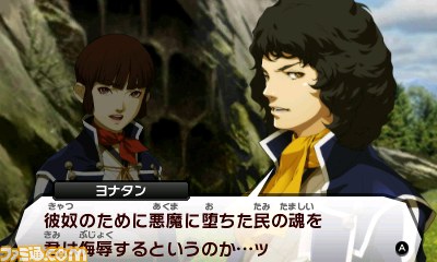 『真・女神転生IV』主人公を取り巻くキャラクターやバトルシステムを紹介_17