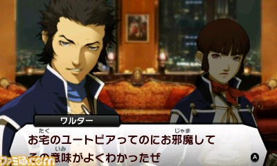 『真・女神転生IV』主人公を取り巻くキャラクターやバトルシステムを紹介_19