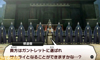 『真・女神転生IV』主人公を取り巻くキャラクターやバトルシステムを紹介_26