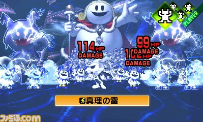 『真・女神転生IV』主人公を取り巻くキャラクターやバトルシステムを紹介_36