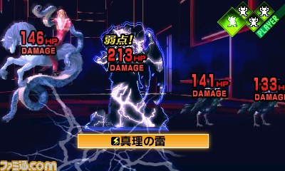 『真・女神転生IV』主人公を取り巻くキャラクターやバトルシステムを紹介_47