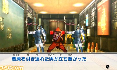 『真・女神転生IV』主人公を取り巻くキャラクターやバトルシステムを紹介_49