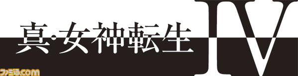 『真・女神転生IV』主人公を取り巻くキャラクターやバトルシステムを紹介_13