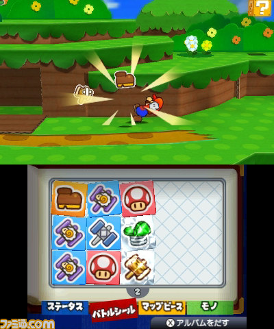 ギリギリ感がクセになる! 『ペーパーマリオ スーパーシール』プレイインプレッション_07