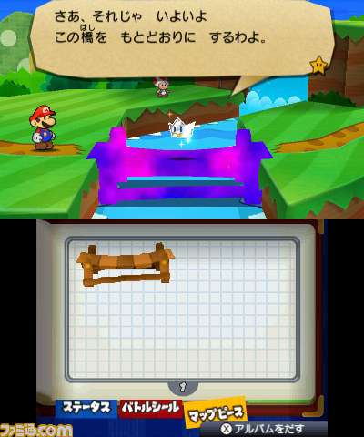 ギリギリ感がクセになる! 『ペーパーマリオ スーパーシール』プレイインプレッション_08