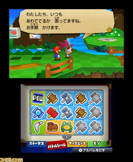 ギリギリ感がクセになる! 『ペーパーマリオ スーパーシール』プレイインプレッション_11