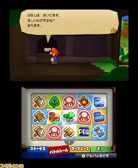 ギリギリ感がクセになる! 『ペーパーマリオ スーパーシール』プレイインプレッション_15