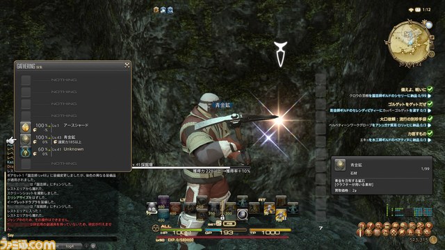 『ファイナルファンタジーXIV: 新生エオルゼア』吉田直樹氏インタビュー ── 山の頂に『新生FFXIV』の旗は挿せたと思います_05