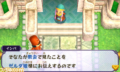 開発秘話&トリビア満載でお届けする『ゼルダの伝説 神々のトライフォース2』開発者ロングインタビュー_22