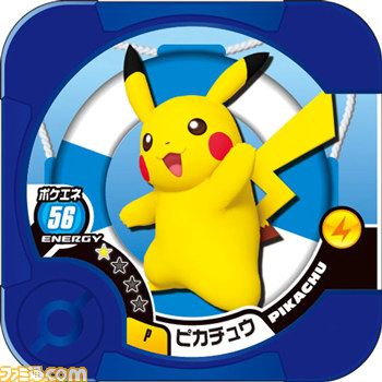 “ピカチュウ大量発生チュウ! at 横浜みなとみらい”が8月9日より開催 1000匹のピカチュウがやってくる_15