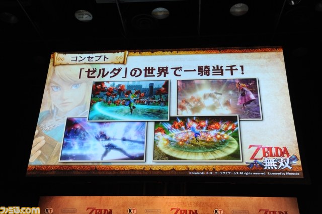 『ゼルダ無双』完成発表会が開催 宮本茂氏など夢のコラボ実現の立役者たちが“いままでにないゼルダゲーム”をアピール_07