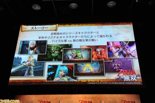 『ゼルダ無双』完成発表会が開催 宮本茂氏など夢のコラボ実現の立役者たちが“いままでにないゼルダゲーム”をアピール_08