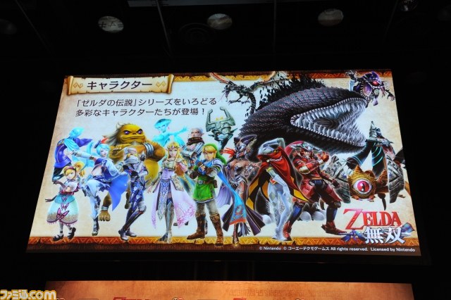 『ゼルダ無双』完成発表会が開催 宮本茂氏など夢のコラボ実現の立役者たちが“いままでにないゼルダゲーム”をアピール_10