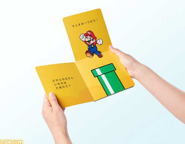 “クラブニンテンドー”ポイント特典グッズに『ゼルダの伝説 神々のトライフォース2』CDや『どうぶつの森』トランプなど3種の新アイテムが登場!_02