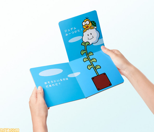 “クラブニンテンドー”ポイント特典グッズに『ゼルダの伝説 神々のトライフォース2』CDや『どうぶつの森』トランプなど3種の新アイテムが登場!_03