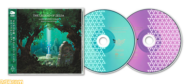 “クラブニンテンドー”ポイント特典グッズに『ゼルダの伝説 神々のトライフォース2』CDや『どうぶつの森』トランプなど3種の新アイテムが登場!_04