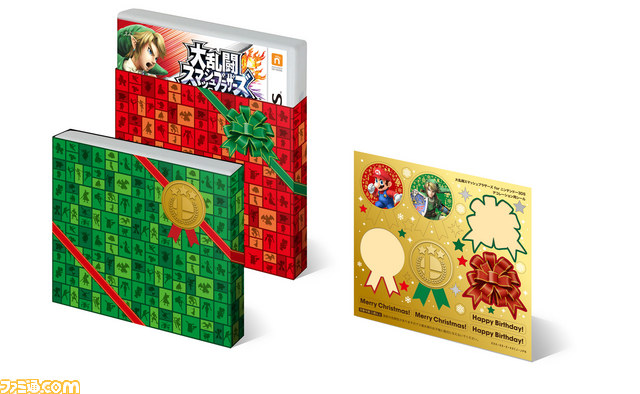 『大乱闘スマッシュブラザーズ for ニンテンドー3DS』プレゼントにピッタリな数量限定2本入りギフトパックが登場!_01
