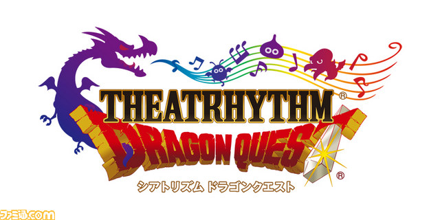 『ドラゴンクエスト』シリーズ初の音楽ゲーム『シアトリズム ドラゴンクエスト』が発売決定!_01