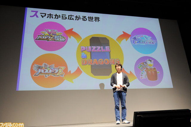 『パズドラ スーパーマリオブラザーズ エディション』に宮本茂氏も太鼓判! 発表会リポート_03