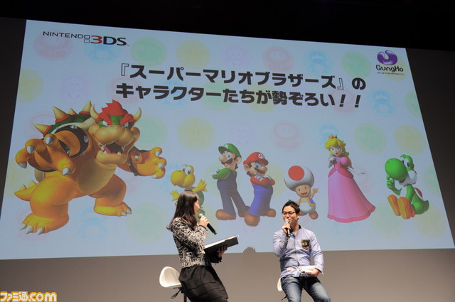 『パズドラ スーパーマリオブラザーズ エディション』に宮本茂氏も太鼓判! 発表会リポート_06