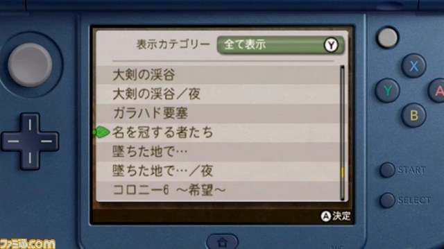 【速報】『ゼノブレイド』Newニンテンドー3DS版の発売日は4月2日に決定! そのほか驚きの新情報も!【Nintendo Direct】_04