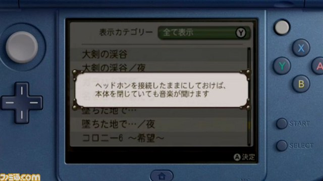 【速報】『ゼノブレイド』Newニンテンドー3DS版の発売日は4月2日に決定! そのほか驚きの新情報も!【Nintendo Direct】_05