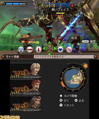 【速報】『ゼノブレイド』Newニンテンドー3DS版の発売日は4月2日に決定! そのほか驚きの新情報も!【Nintendo Direct】_07