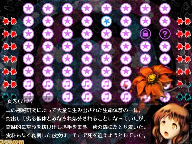 『ムラサキ』 弾幕シューティングとパズル要素が融合した、華やかなフリーゲーム【とっておきインディーVol.015】_10