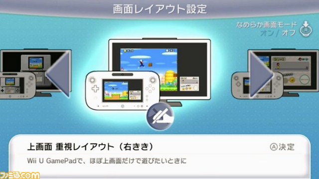 Wii UバーチャルコンソールにてDS、ニンテンドウ64のソフトが順次配信決定、『New スーパーマリオブラザーズ』『ドンキーコング64』などが配信開始_01