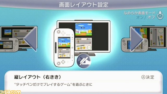 Wii UバーチャルコンソールにてDS、ニンテンドウ64のソフトが順次配信決定、『New スーパーマリオブラザーズ』『ドンキーコング64』などが配信開始_02