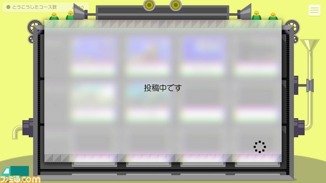 『マリオメーカー(仮題)』9月発売決定! 横スクロールコースを自由に作って世界中のプレイヤーと共有_14