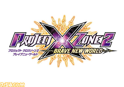 『PROJECT X ZONE 2:BRAVE NEW WORLD(プロジェクト クロスゾーン2:ブレイブニューワールド)』さらなるスクリーンショットを公開!!_54