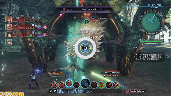 『XenobladeX(ゼノブレイドクロス)』プレイインプレッション ちょっとやそっとじゃ遊び尽くせないボリュームの冒険を体験できる!_03