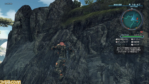 『XenobladeX(ゼノブレイドクロス)』プレイインプレッション ちょっとやそっとじゃ遊び尽くせないボリュームの冒険を体験できる!_09
