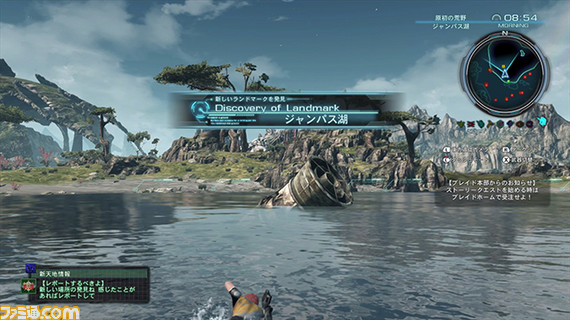 『XenobladeX(ゼノブレイドクロス)』プレイインプレッション ちょっとやそっとじゃ遊び尽くせないボリュームの冒険を体験できる!_13