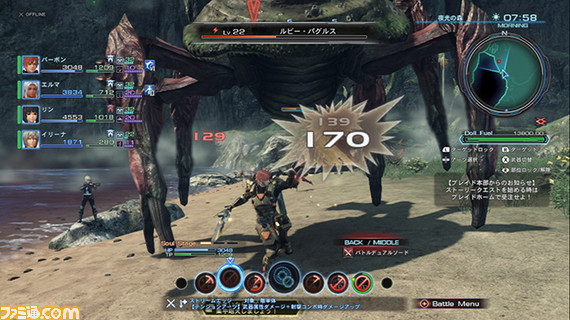 『XenobladeX(ゼノブレイドクロス)』プレイインプレッション ちょっとやそっとじゃ遊び尽くせないボリュームの冒険を体験できる!_14